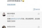 吃瓜娱乐圈二字微博,幕后真相一网打尽